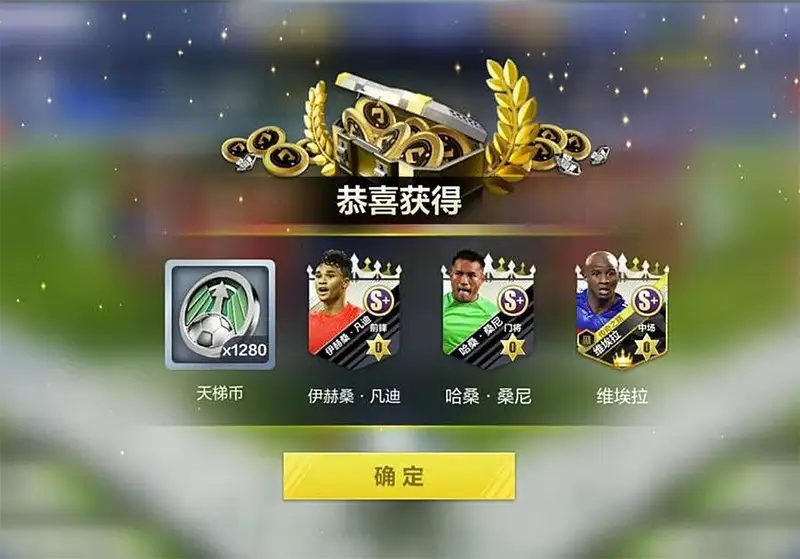 Một trò chơi bóng đá đã tặng thẻ cầu thủ Hassan Sunny và Ikhsan Fandi cho tất cả người chơi thuộc máy chủ ở Trung Quốc, sau trận Singapore thua Thái Lan 1-3.